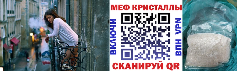 Наркота Любим Канабис Альфа ПВП Гашиш Меф мяу мяу МЕТАМФЕТАМИН COCAIN