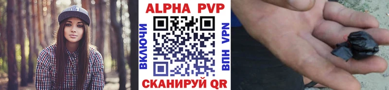 Alpha-PVP крисы CK  закладки  Любим 