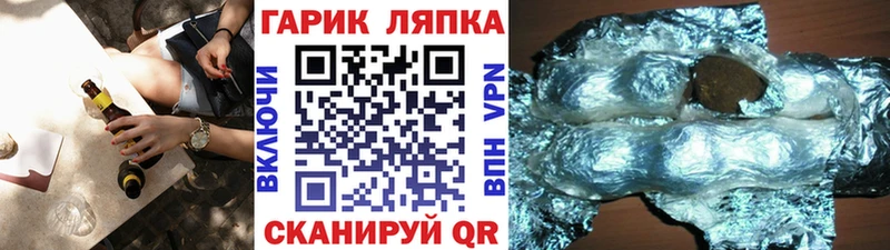 Гашиш гашик  Любим 