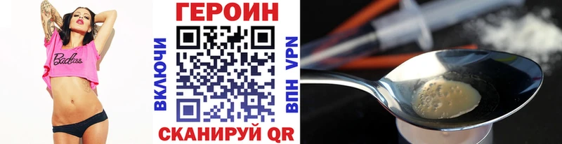 Героин афганец  Любим 