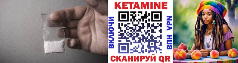 даркнет состав  Любим  Кетамин ketamine 