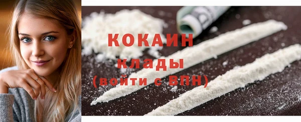 соль курить ск Алексин