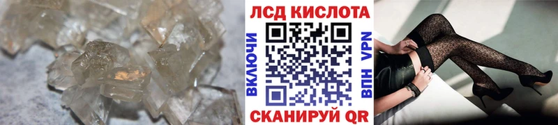 ЛСД экстази кислота  сколько стоит  Любим 