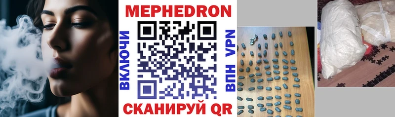 Меф mephedrone  магазин  наркотиков  кракен ТОР  Любим 