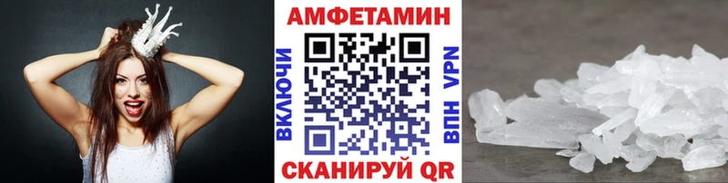 Первитин Декстрометамфетамин 99.9% Любим