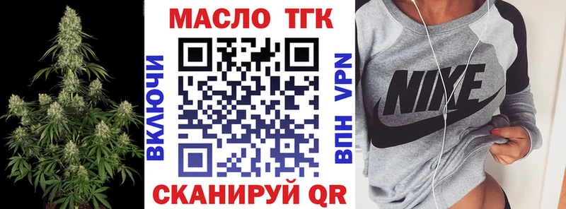 цена наркотик  Любим  Дистиллят ТГК вейп 